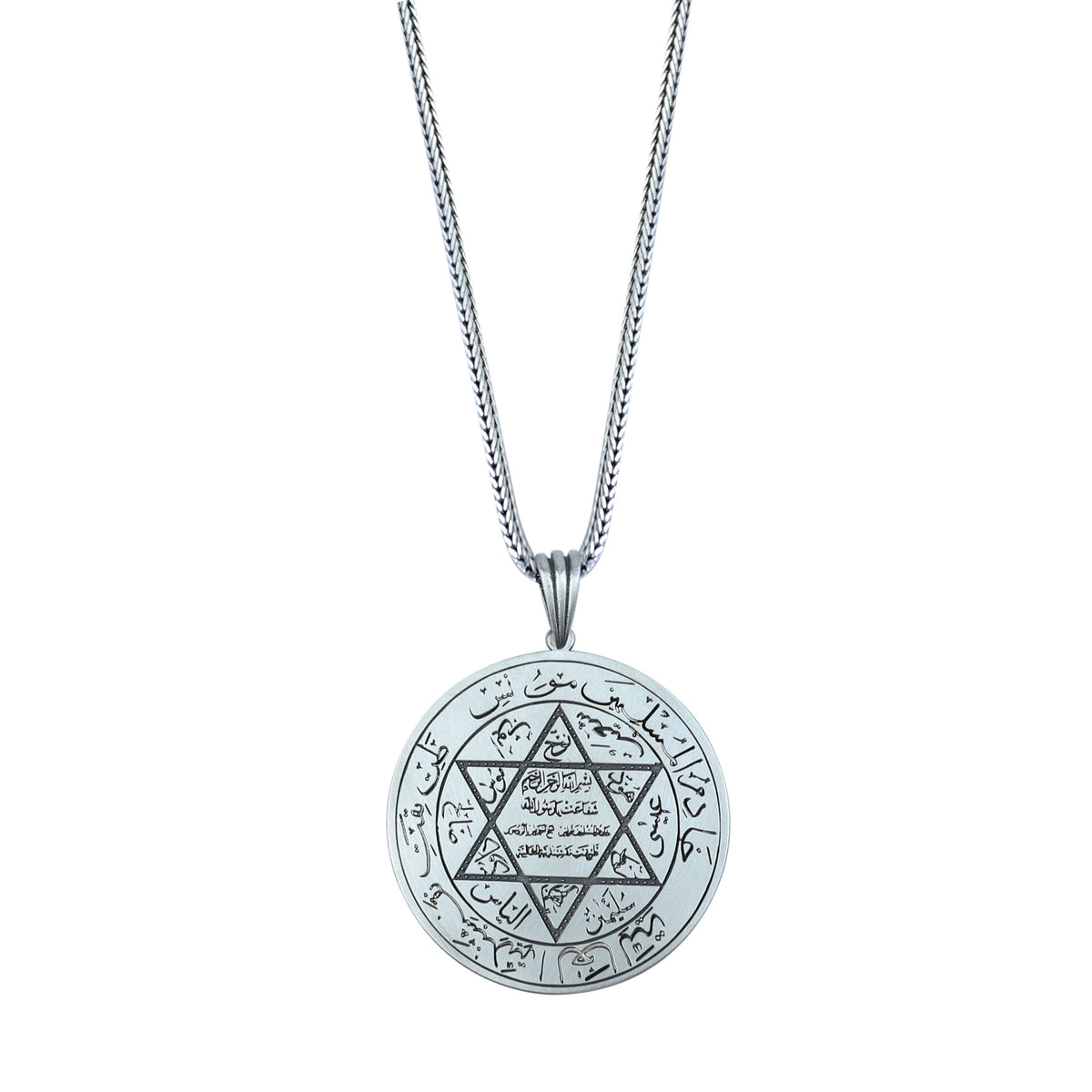 Solomon Seal Necklace, 925 Sterling Silver Pendant, Star of David Necklace, Handmade Spiritual Jewelry