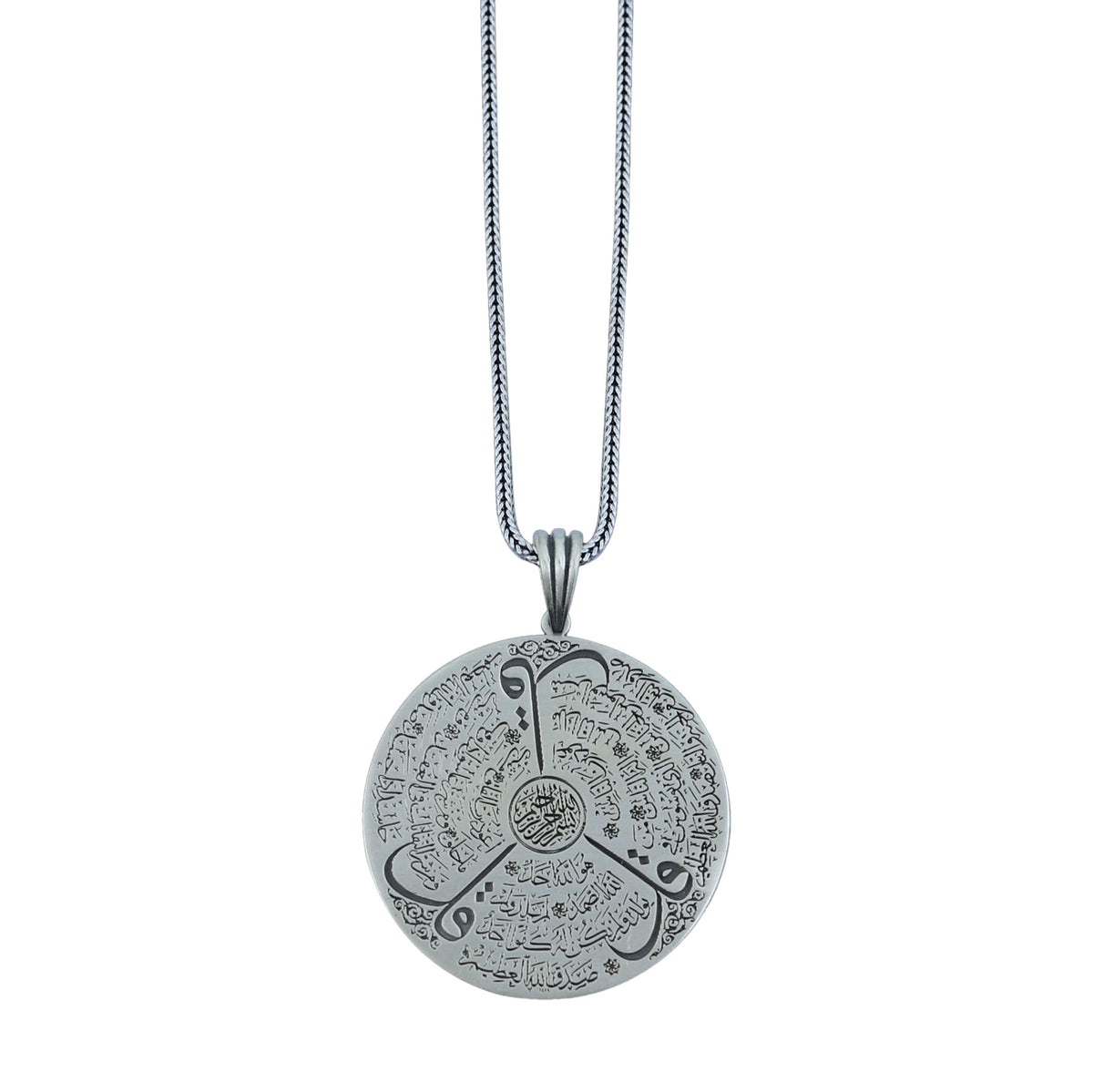 Ayatul Kursi Necklace, 925 Sterling Silver Pendant, Quran Verse Islamic Jewelry, Handmade Arabic Calligraphy Necklace