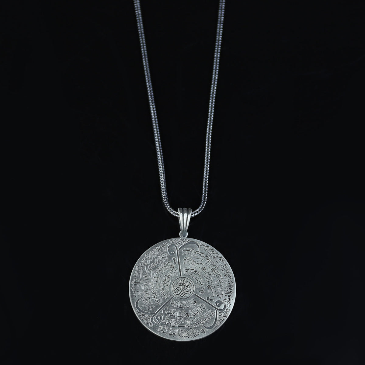 Ayatul Kursi Necklace, 925 Sterling Silver Pendant, Quran Verse Islamic Jewelry, Handmade Arabic Calligraphy Necklace