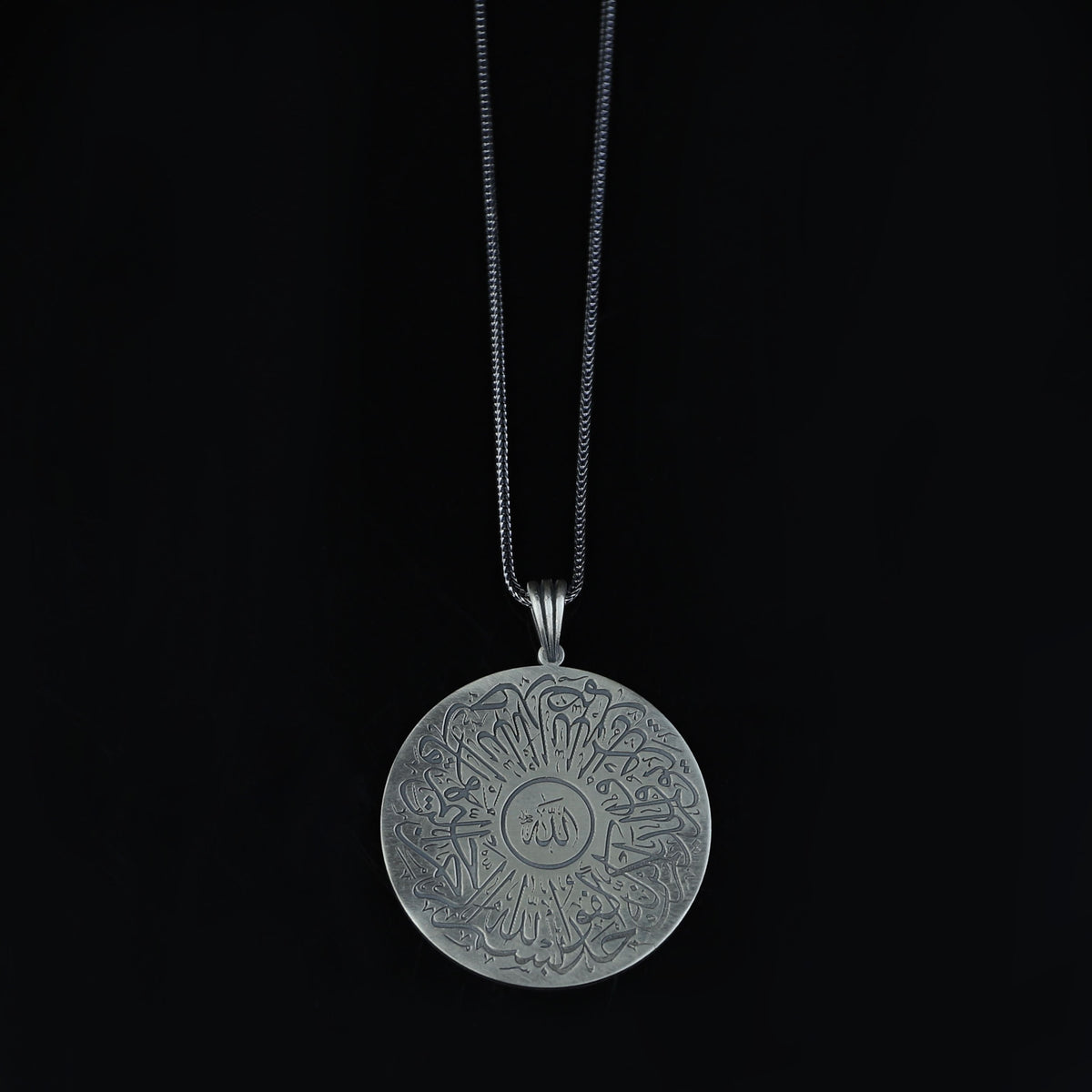 Ayatul Kursi Necklace, 925 Sterling Silver Pendant, Islamic Jewelry, Quran Verse Arabic Calligraphy Necklace, Handmade Gift