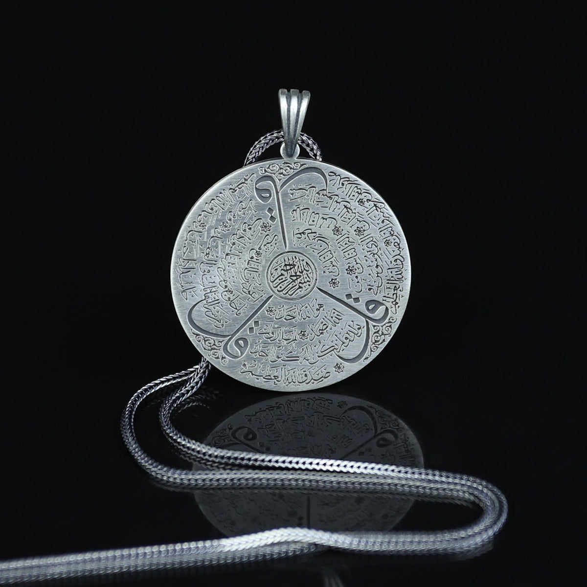 Ayatul Kursi Necklace, 925 Sterling Silver Pendant, Quran Verse Islamic Jewelry, Handmade Arabic Calligraphy Necklace