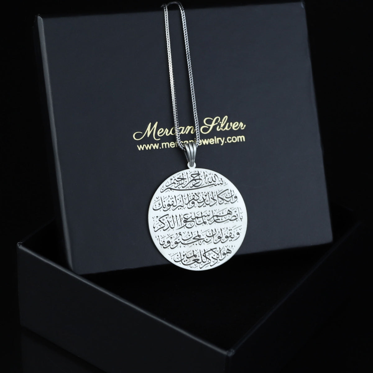 Silver Ayatul Kursi Necklace, 925 Sterling Silver Pendant, Quran Verse Islamic Jewelry, Arabic Calligraphy Necklace