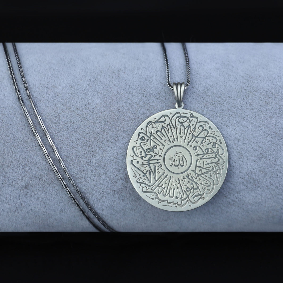 Ayatul Kursi Necklace, 925 Sterling Silver Pendant, Islamic Jewelry, Quran Verse Arabic Calligraphy Necklace, Handmade Gift