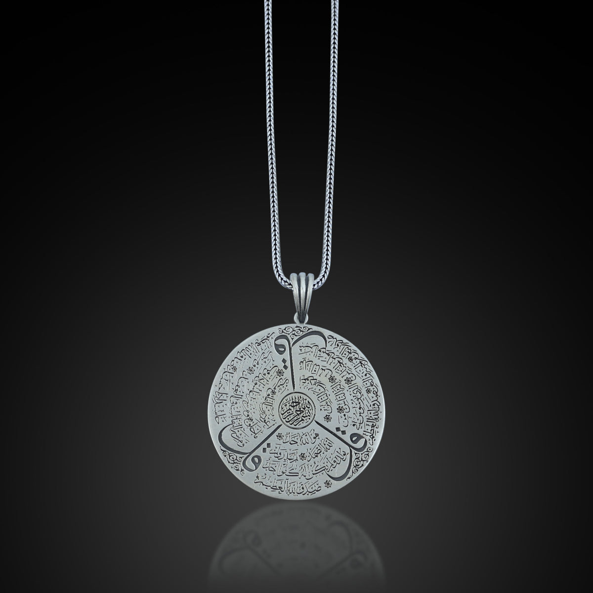 Ayatul Kursi Necklace, 925 Sterling Silver Pendant, Quran Verse Islamic Jewelry, Handmade Arabic Calligraphy Necklace