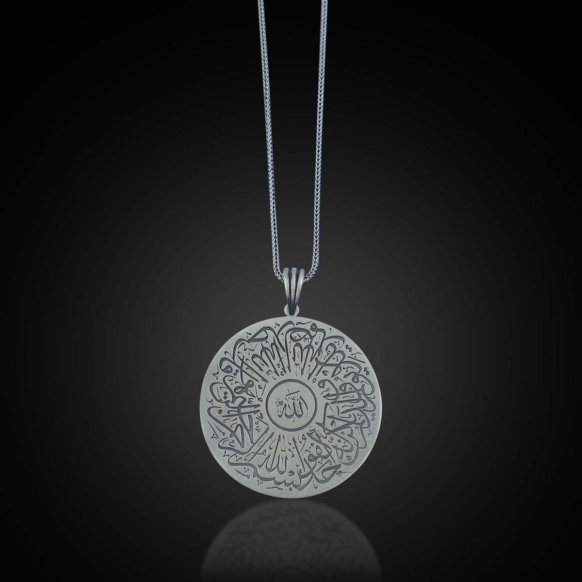 Ayatul Kursi Necklace, 925 Sterling Silver Pendant, Islamic Jewelry, Quran Verse Arabic Calligraphy Necklace, Handmade Gift
