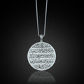 Silver Ayatul Kursi Necklace, 925 Sterling Silver Pendant, Quran Verse Islamic Jewelry, Arabic Calligraphy Necklace