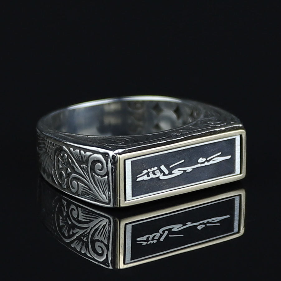925 Sterling Silver 925 Sterling Silver Men’s Islamic Arabic Signet Ring, 925K Sterling Silver Ring, Handmade Jewelry